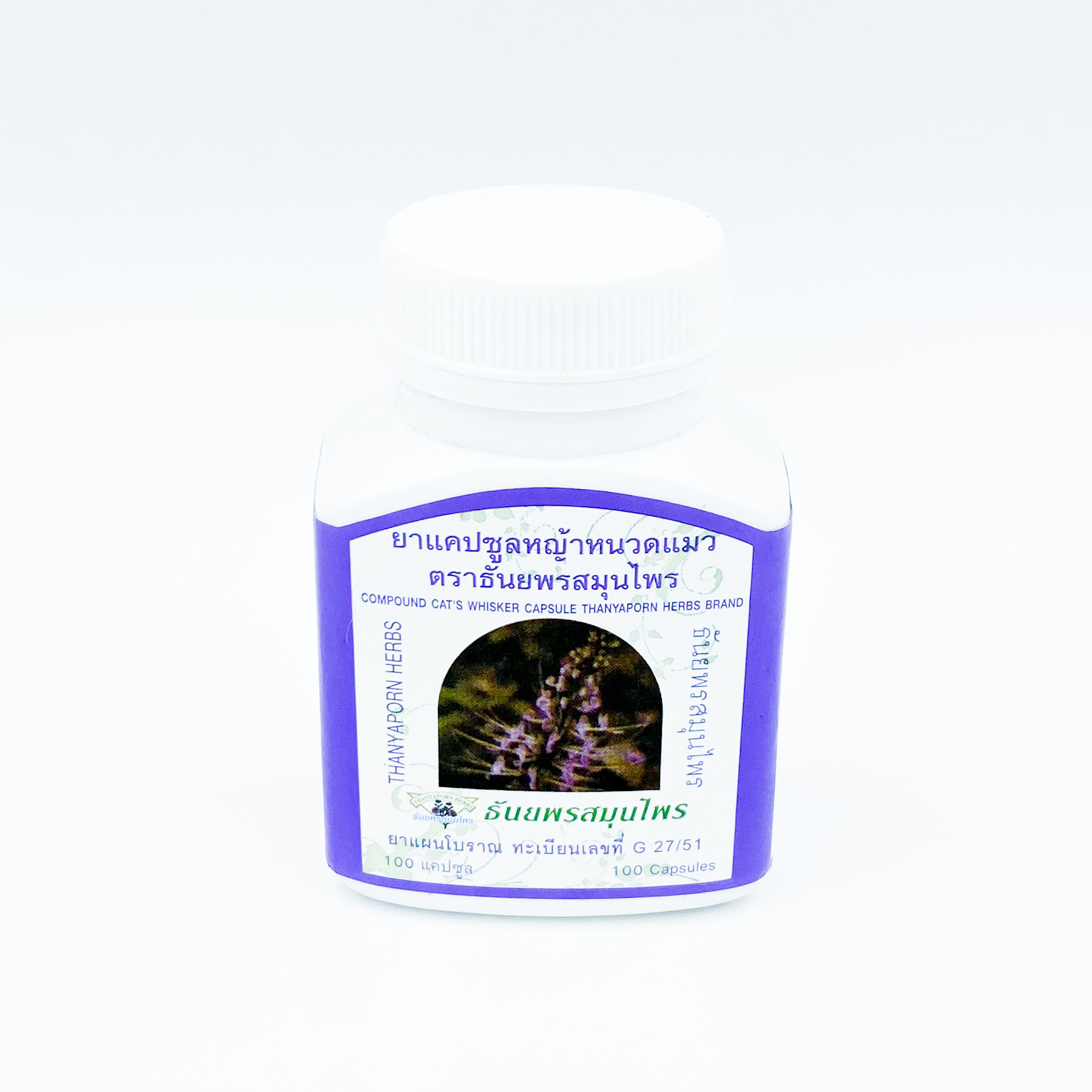 Средство от камней в почках и желчном пузыре Кошачий Ус (Thanyaporn Herbs), 100 капсул