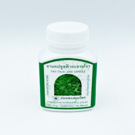Капсулы Фар Талай Джон от гриппа и простуды (Thanyaporn Herbs), 100 капсул