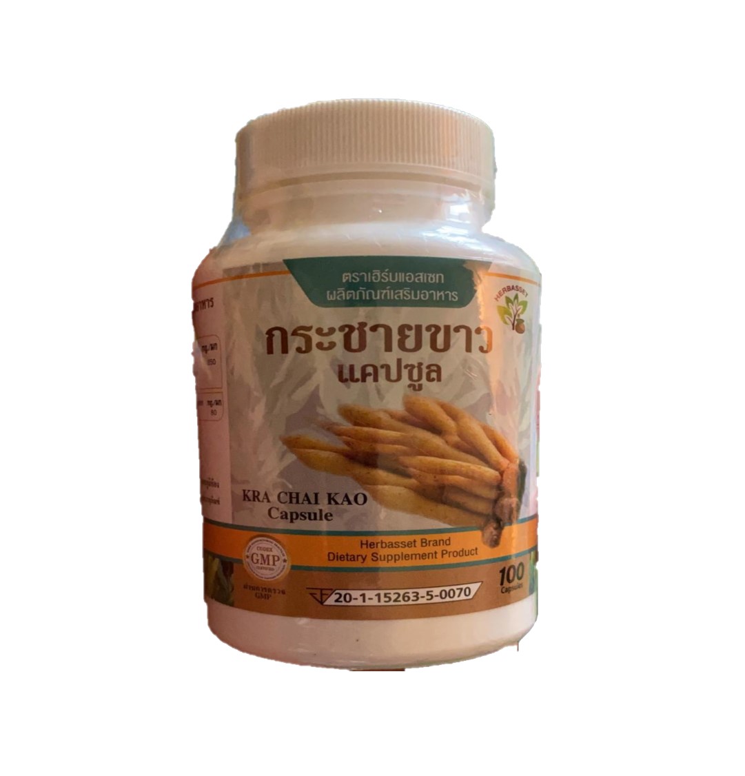 Капсулы для лечения и профилактики Короновируса Kra Chai Kao 100 капсул