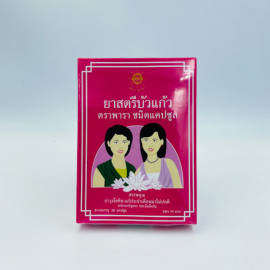 Женские капсулы Ya Satree Bua Kaew Bara Brand 30шт