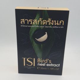 Коробка масок для лица с экстрактом Ласточкиных гнезд, 10 pcs