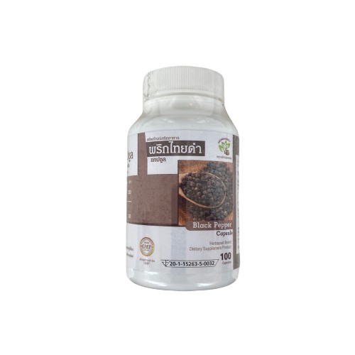 Экстракт Черного Перца для похудения и улучшения пищеварения (Yatim Brand), 100 капсул