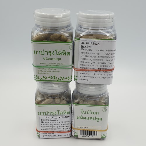 Курс для нервной системы Ginkgo + Bua Bok (Gotu Kola)