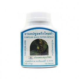 Капсулы для похудения на основе черного перца Прик Тай Дам (Thanyaporn Herbs), 100 капсул