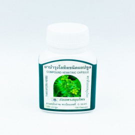 Средство от бессоницы и депрессии Кхи Лек (Thanyaporn Herbs), 100 капсул
